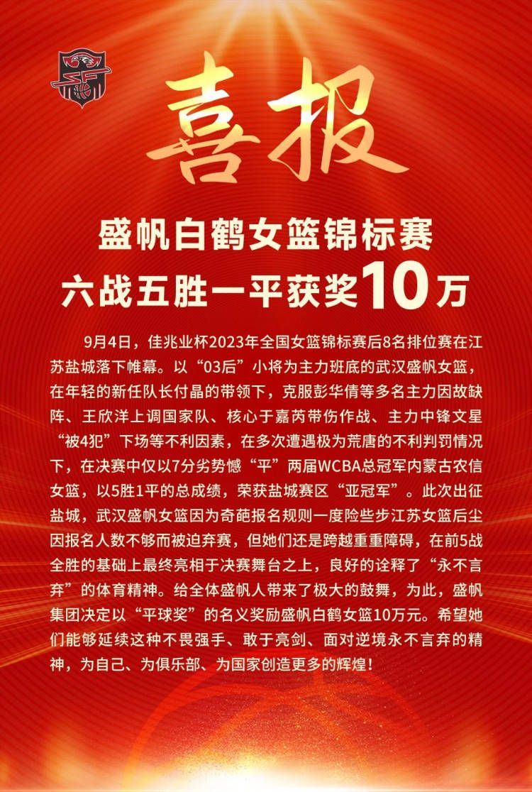 为完成引援，他们可能会考虑出售像查洛巴、马特森和马朗-萨尔这样的球员。